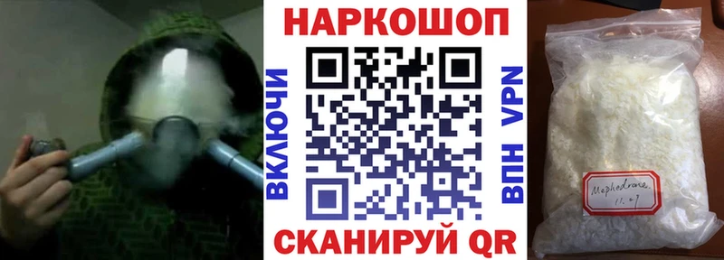 Купить ЭКСТАЗИ  Меф  Бошки Шишки  Камень-на-Оби