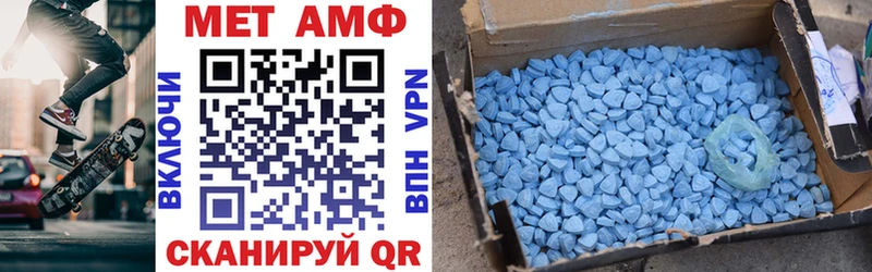 Купить где Камень-на-Оби Амфетамин Premium