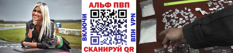 Alpha-PVP кристаллы  Купить где  Камень-на-Оби 