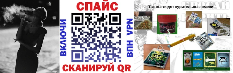 Купить  Камень-на-Оби  Бутират 99% 