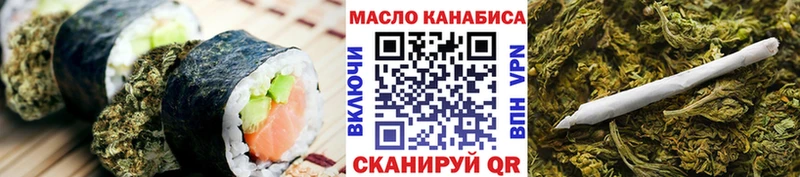 Печенье с ТГК марихуана Купить закладки Камень-на-Оби