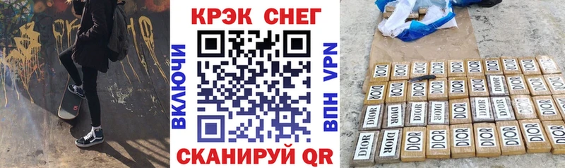 КОКАИН Эквадор  Купить где  Камень-на-Оби 