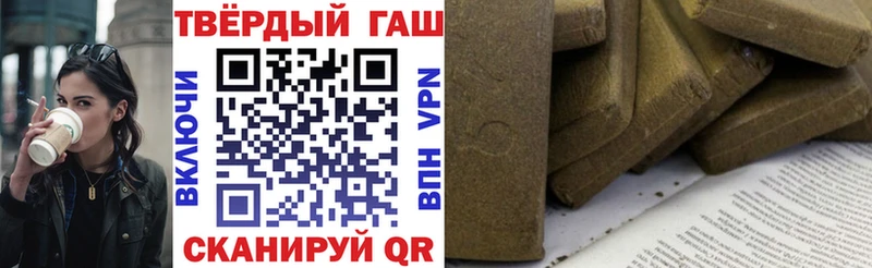 ГАШИШ индика сатива  Купить закладки  Камень-на-Оби 