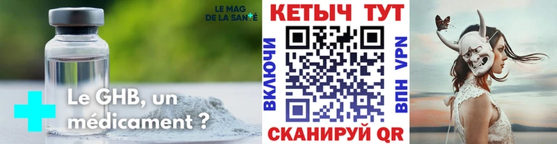 Купить закладки  Камень-на-Оби  Кетамин VHQ 