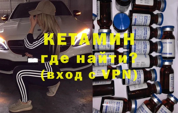 трава Осинники
