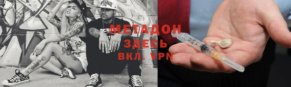 метадон Осташков