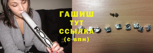 круглые Киселёвск