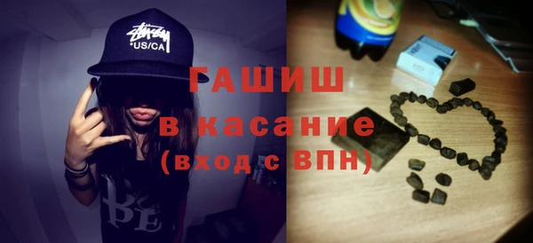 первитин Переславль-Залесский