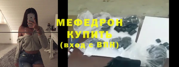трава Осинники