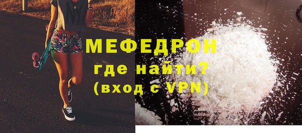 прущий лед Нягань