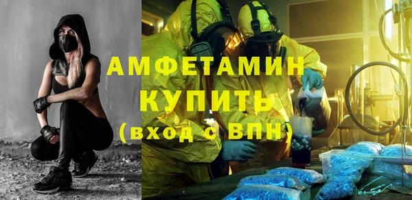 трава Осинники