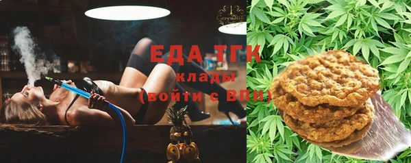 трава Осинники