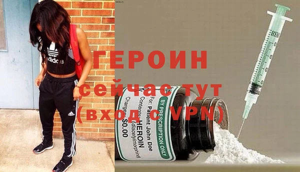 трава Осинники