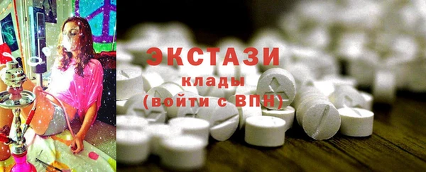 трава Осинники