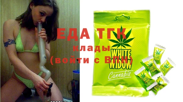 трава Осинники
