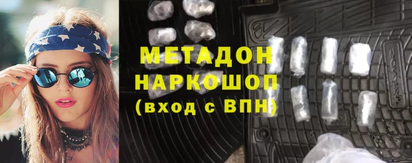 метадон Осташков