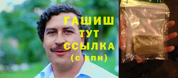 трава Осинники