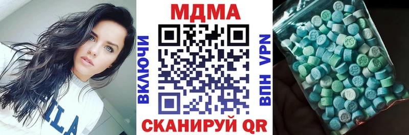 Купить  Камень-на-Оби  МДМА кристаллы 