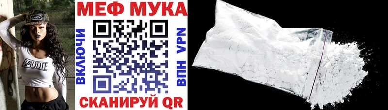 Купить  Камень-на-Оби  Меф кристаллы 