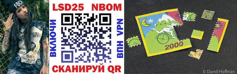 Марки N-bome 1500мкг  Купить закладки  Камень-на-Оби 